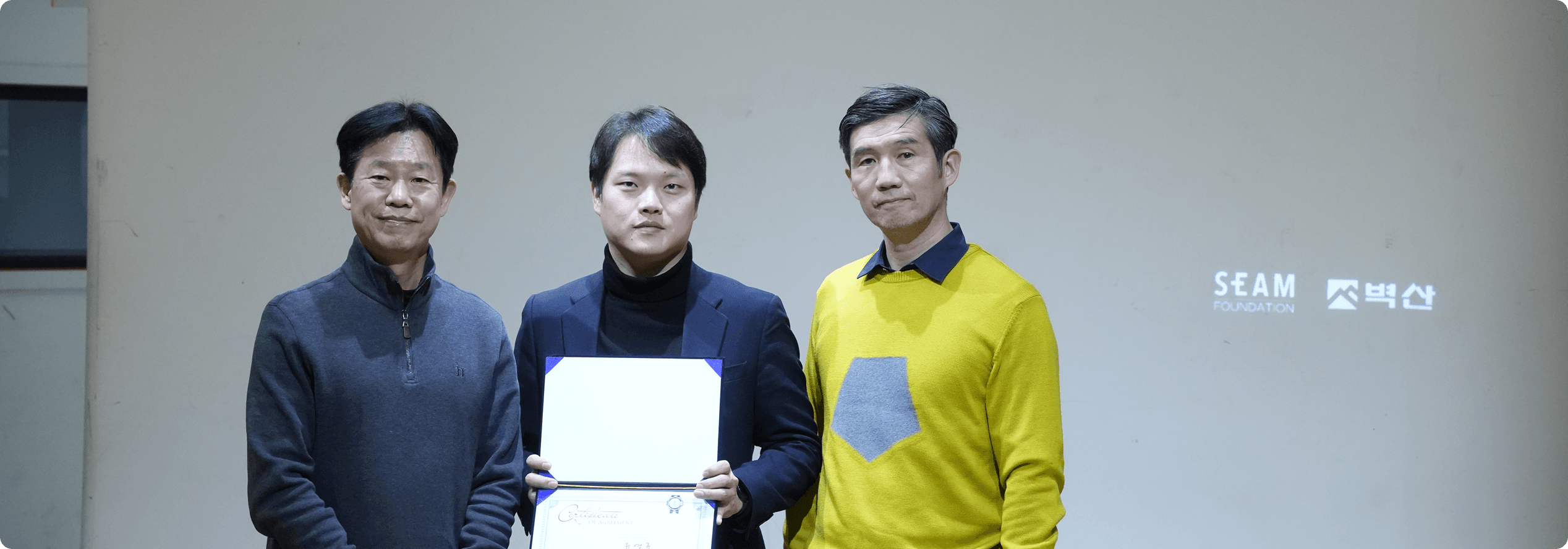 벽산 후원 사례 6