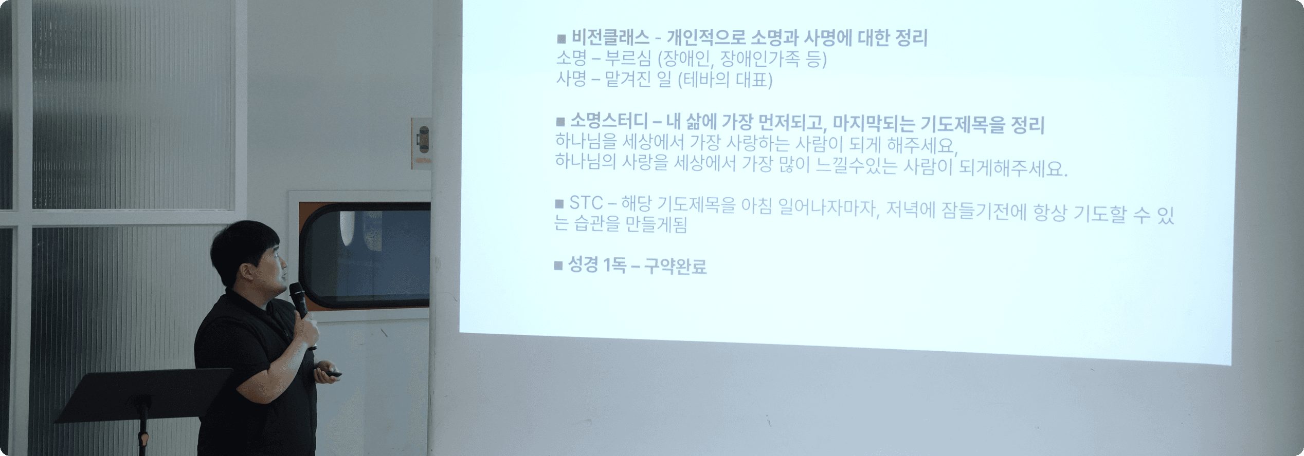 벽산 후원 사례 8