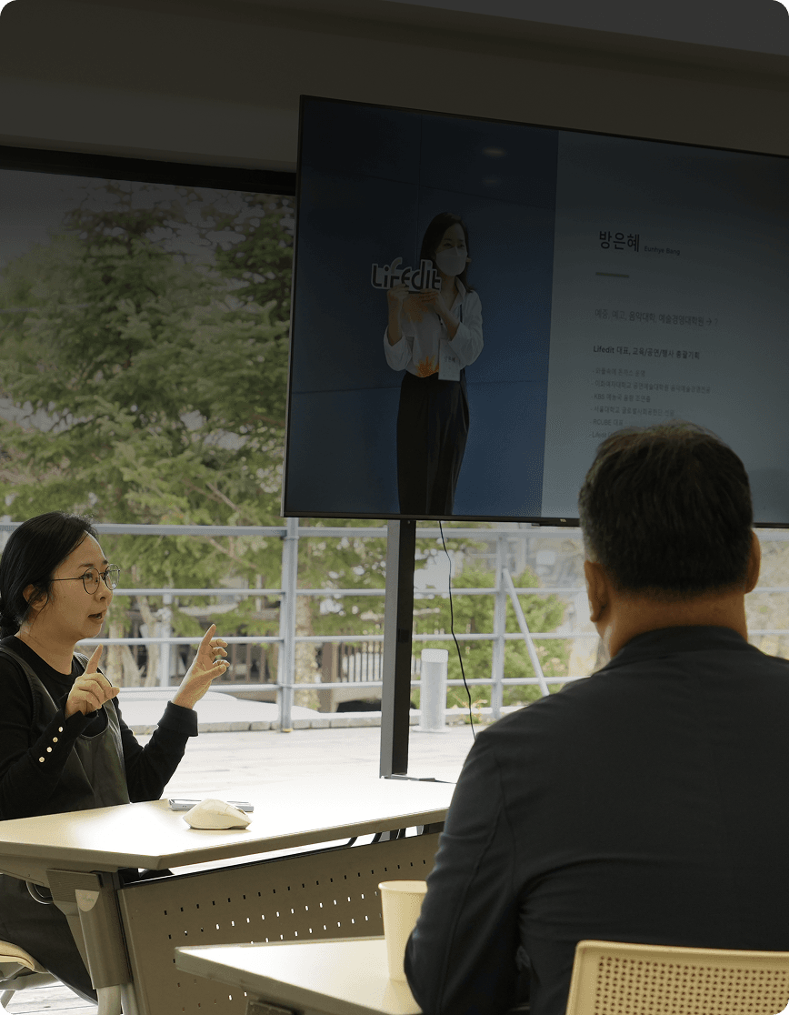 굿이스트 펠로우십